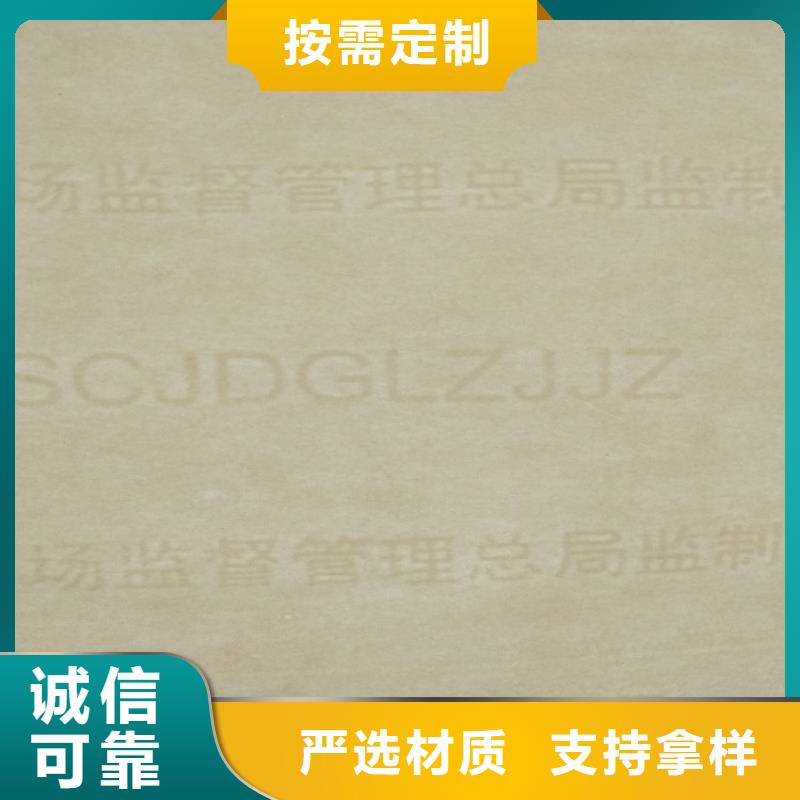 复印无效警示纸印刷厂家_海关检测报告单印刷厂_鑫瑞格欢迎咨询