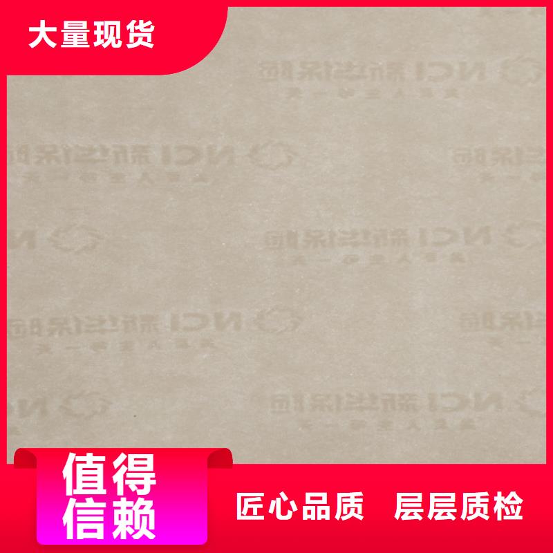 防伪印刷厂检测报告纸张_防伪合同纸印刷设计_