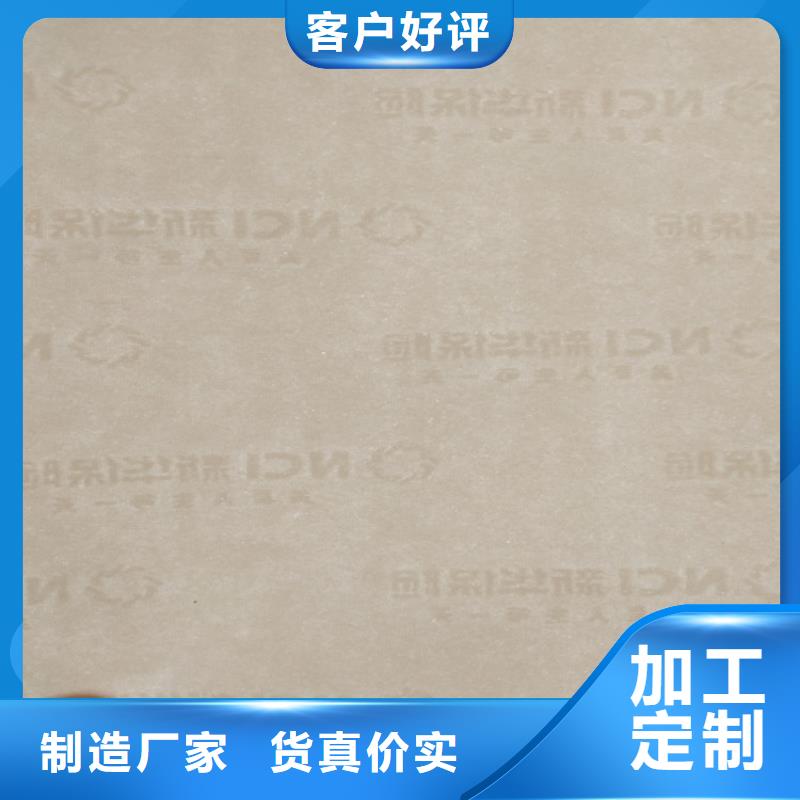 水印纸制作质检报告纸定制