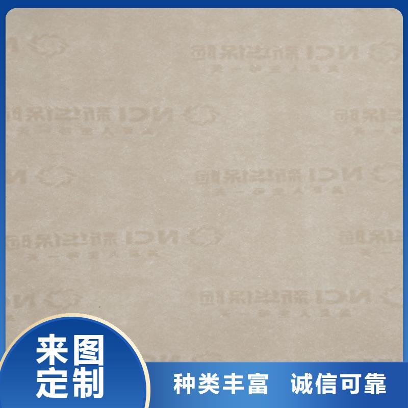 打号防伪底纹检测报告订做_防复印合同