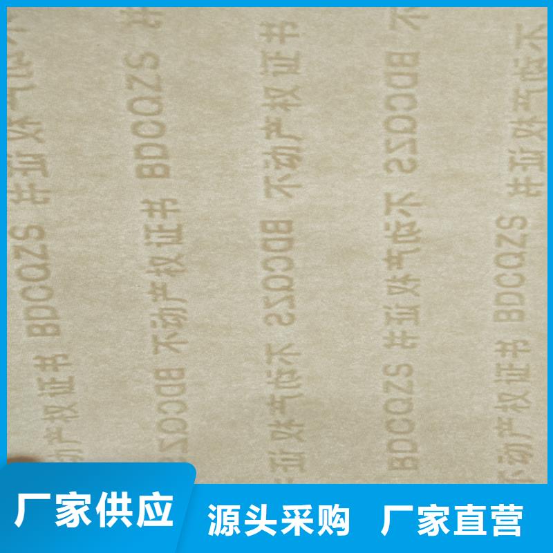 防复印检测报告