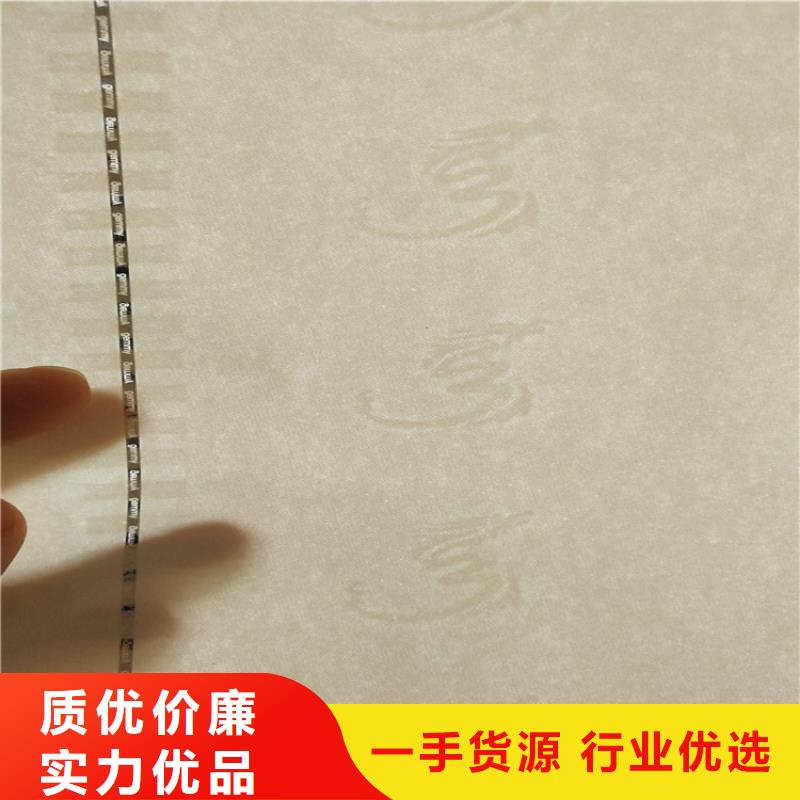 防伪印刷厂检测报告纸张_防伪合同纸印刷设计_