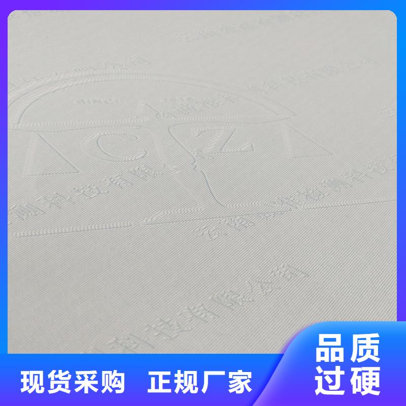 防伪印刷厂防复印A4纸_防伪打印纸印刷厂_