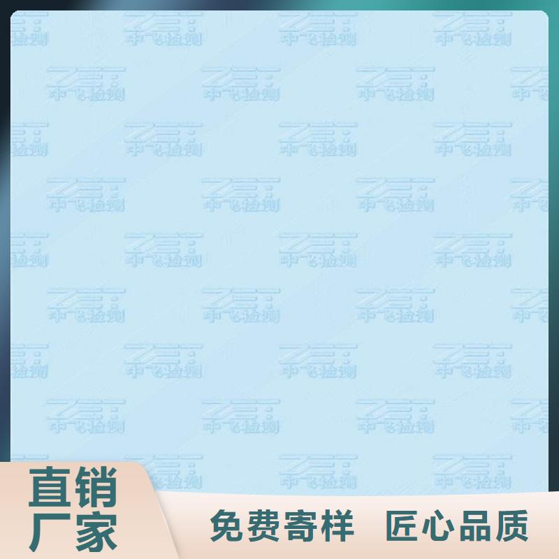 防伪公司黑白水印防伪纸张