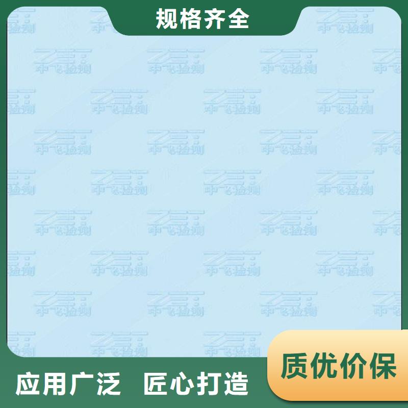澄迈县质检报告纸印刷_质检报告纸厂家