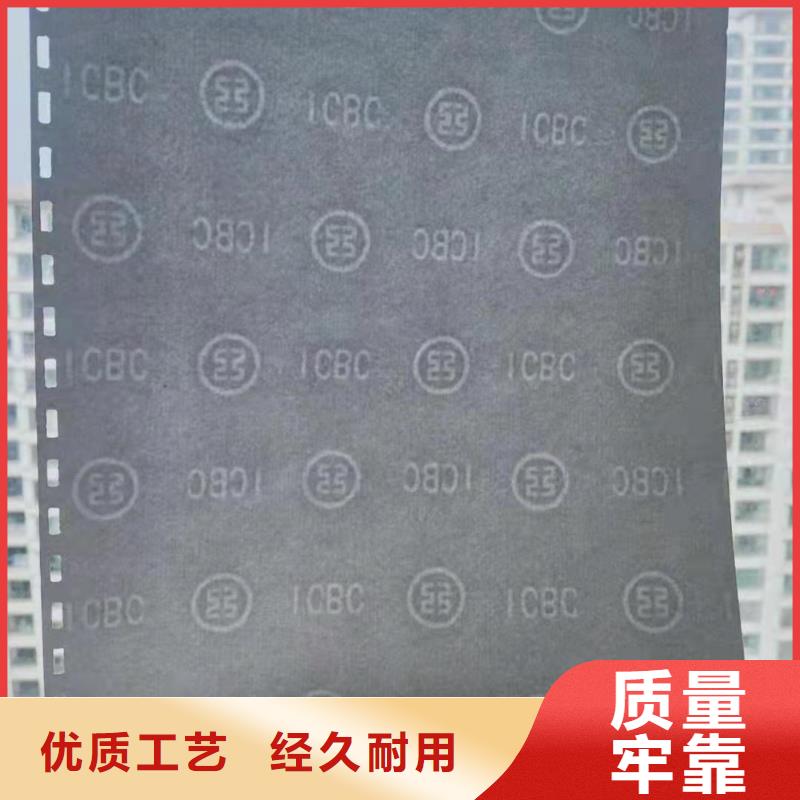 打印纸印刷厂家防复印打印纸定制