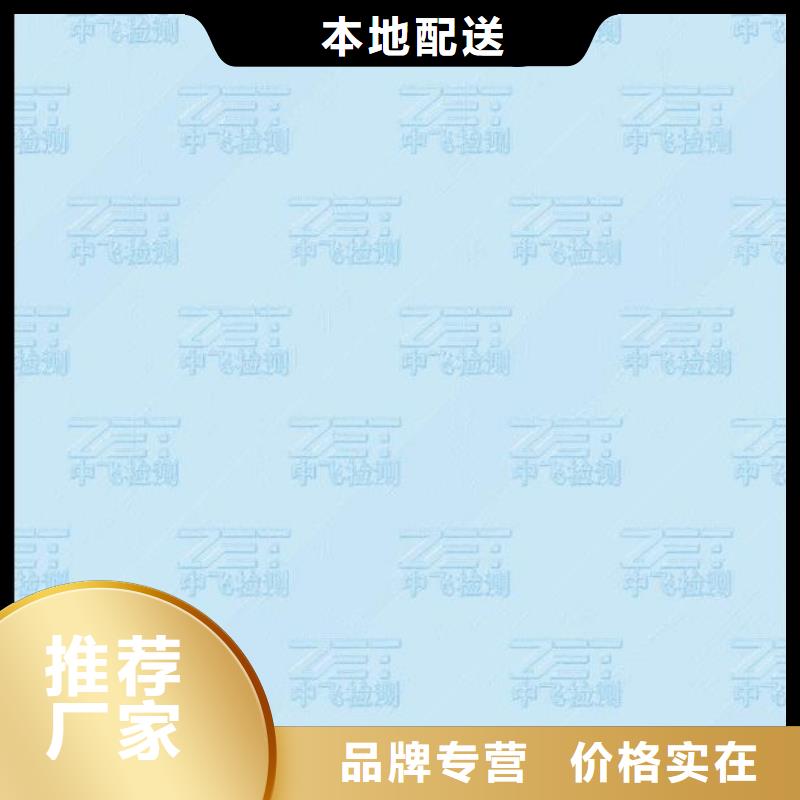 防复印A4纸印刷设计_XRG