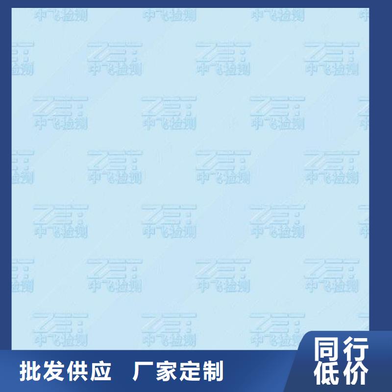 底纹纸张【防伪培训制作印刷厂】质量上乘