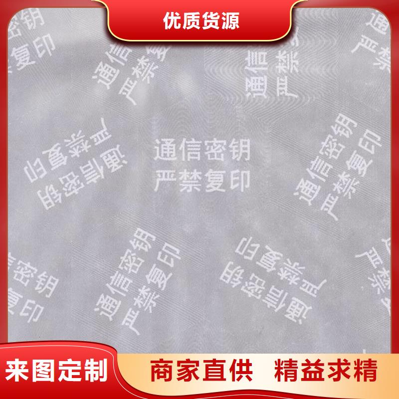 澄迈县质检报告纸印刷_质检报告纸厂家