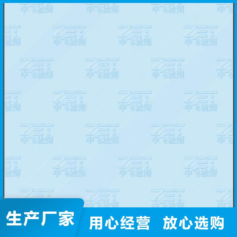 防复印合同生产厂家复印无效检测报告打印纸厂