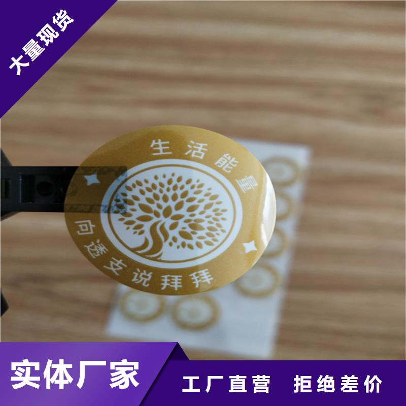 烫银防伪封口签订做_封口贴制作厂_