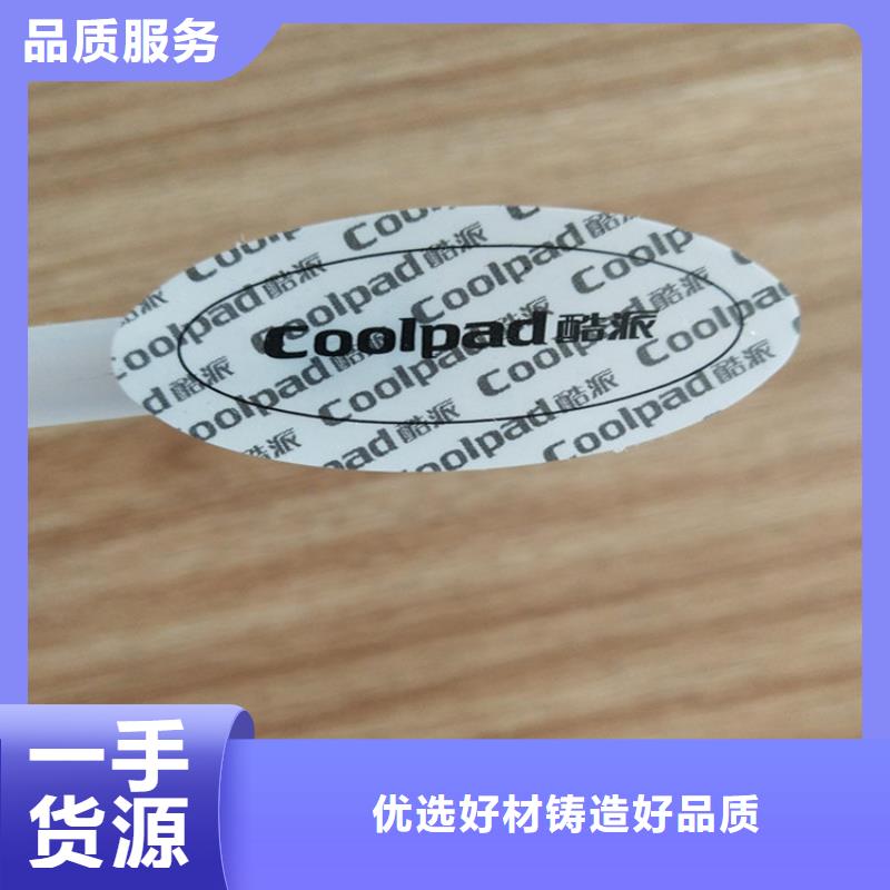 种子防伪标签厂家XRG