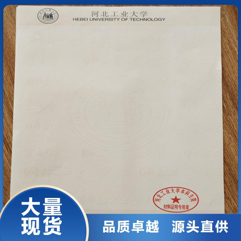 防伪印刷厂食品经营许可证质量好