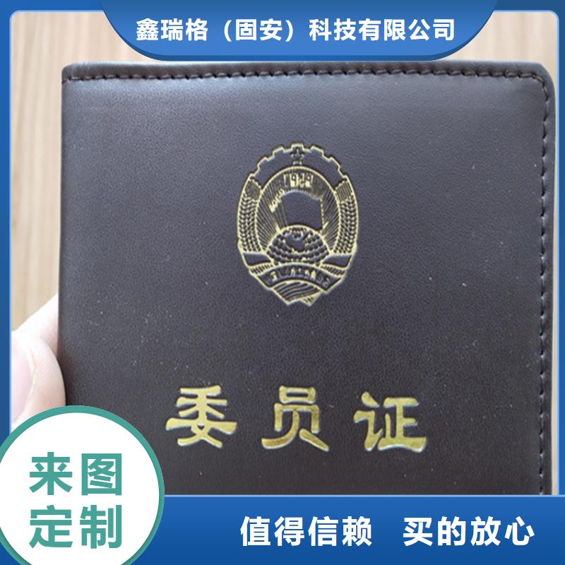 防伪印刷