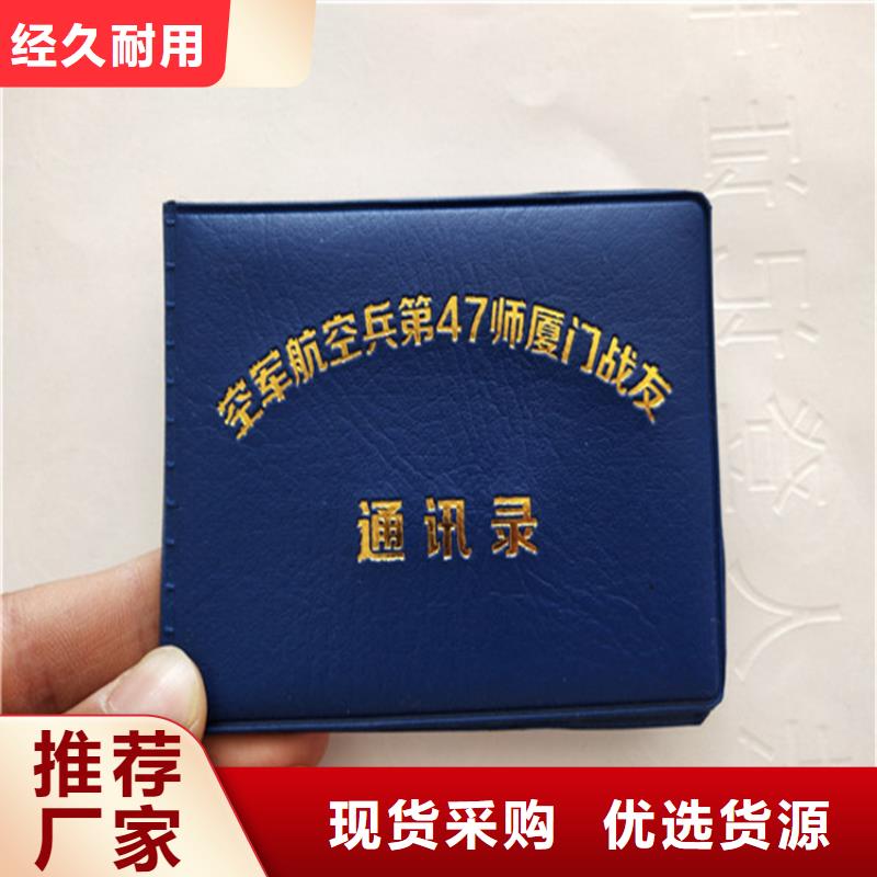 鼎博印刷培训资格制作订做直接工厂