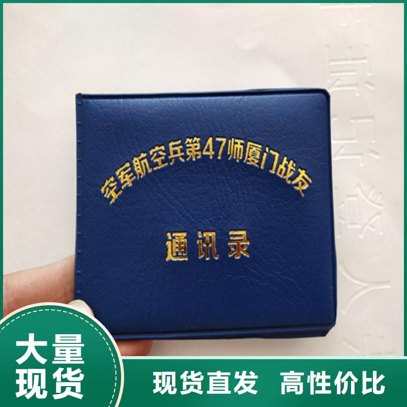 荧光产品合格证生产厂家