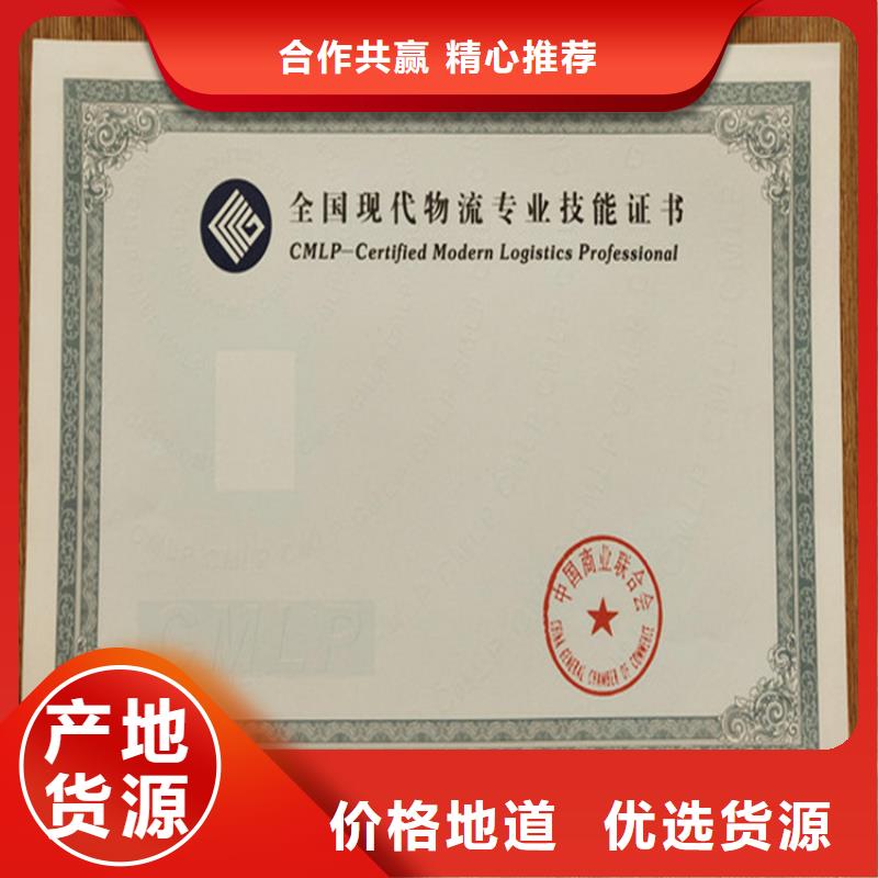 鼎博印刷防伪公司直接工厂