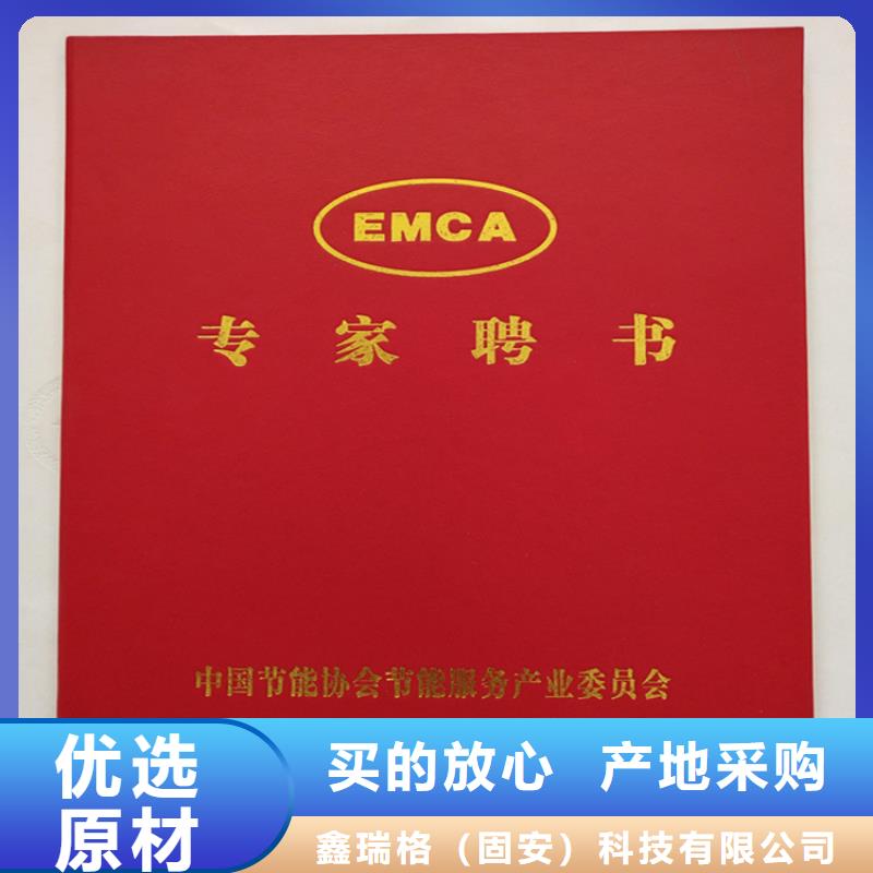 荧光岗位职业能力