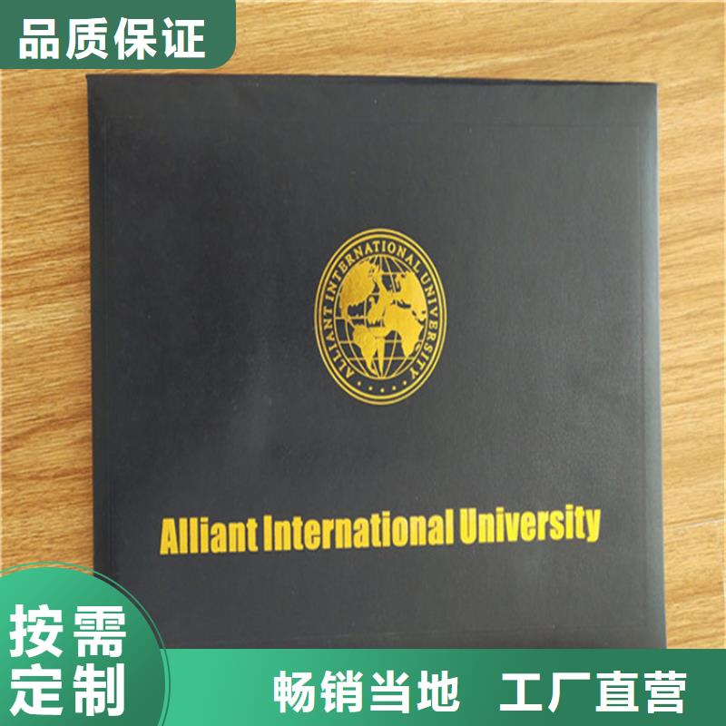 上岗证印刷