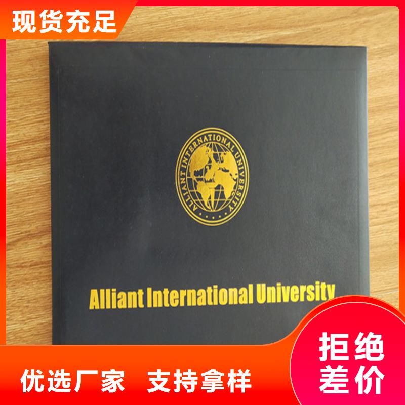 防伪印刷厂防伪培训品质商家
