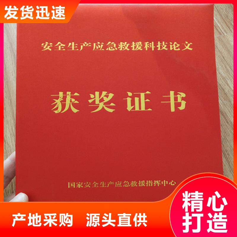 印刷厂_荧光防伪专业技术