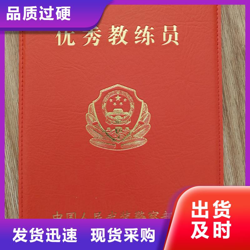 防伪资格印制厂家
