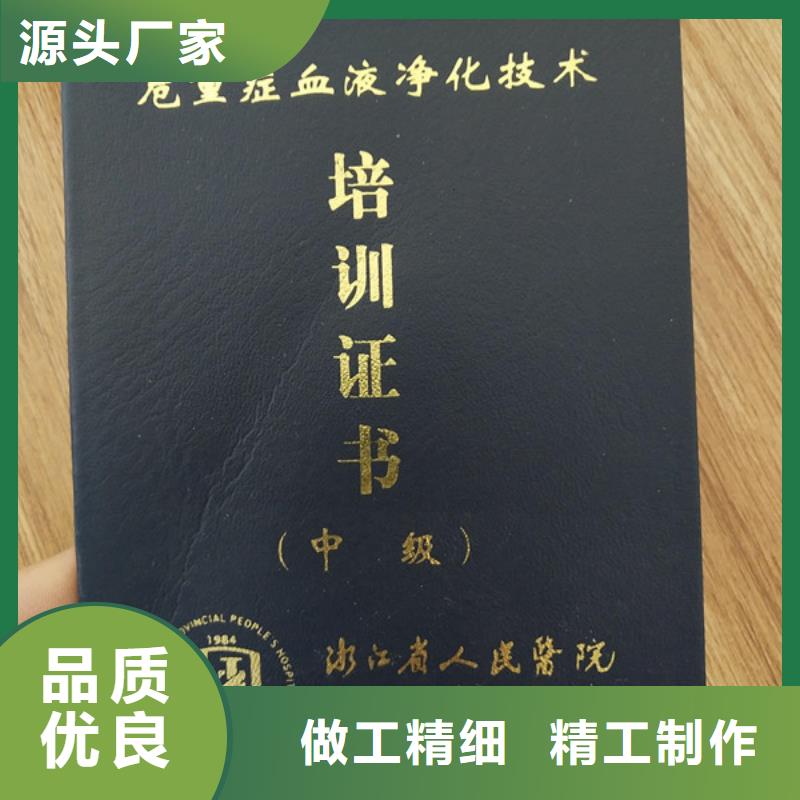 鼎博印刷防伪公司直接工厂