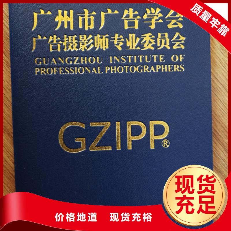 荧光产品合格证生产厂家