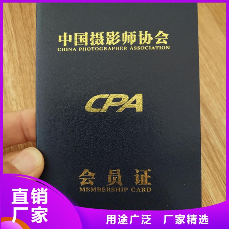 生产培训合格