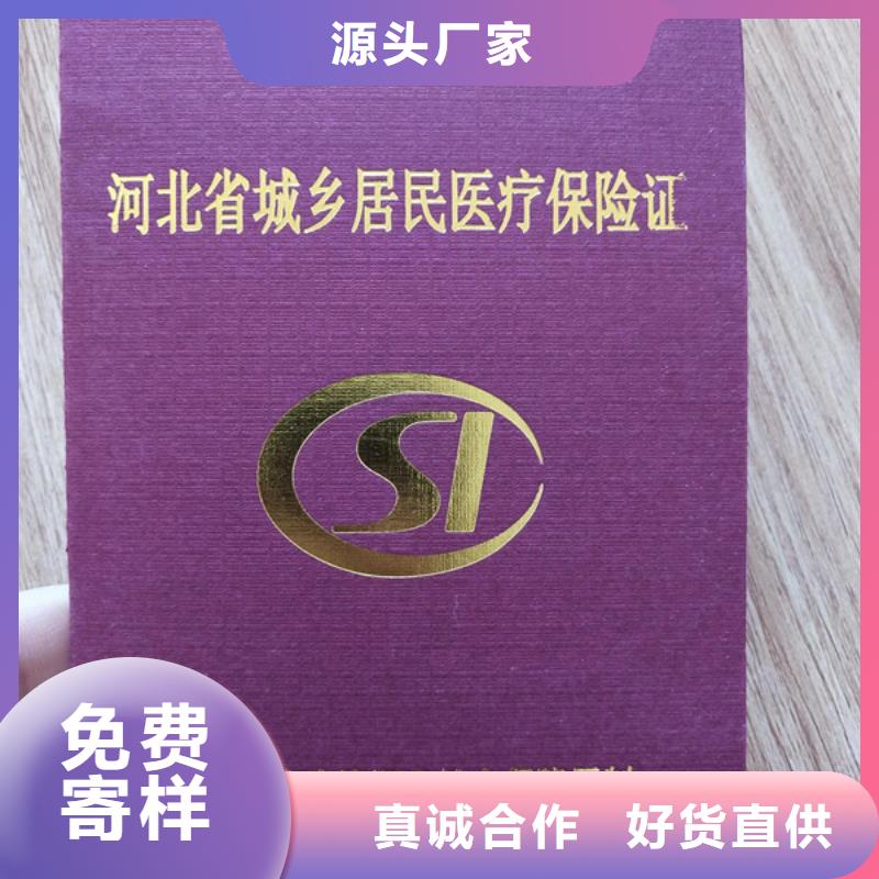印刷厂_营业执照生产厂家