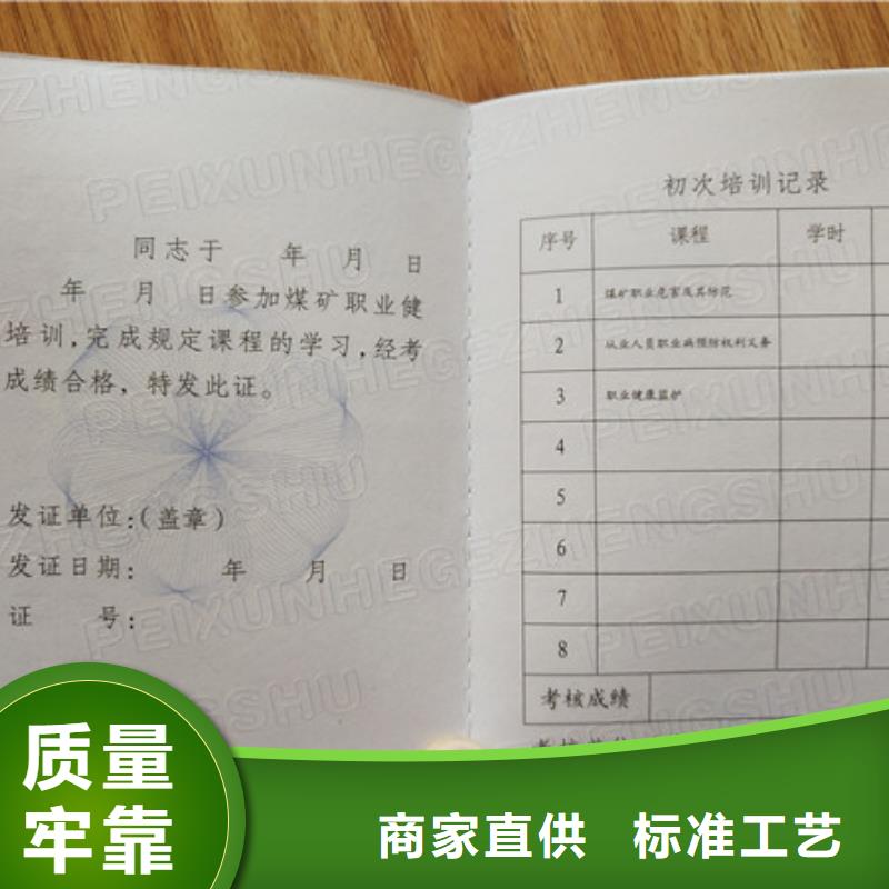 防伪印刷厂防伪培训质量看得见