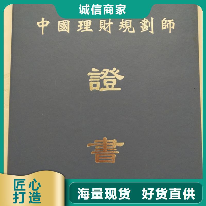 防伪印刷厂防伪培训质量看得见