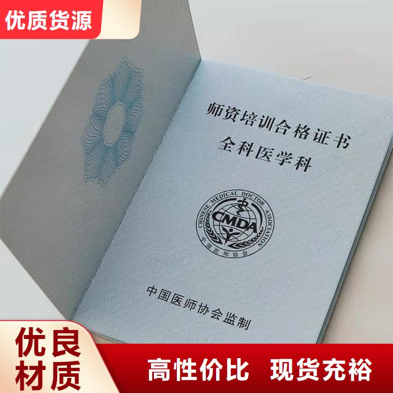 资格加工_防伪结业加工_防复印厂_