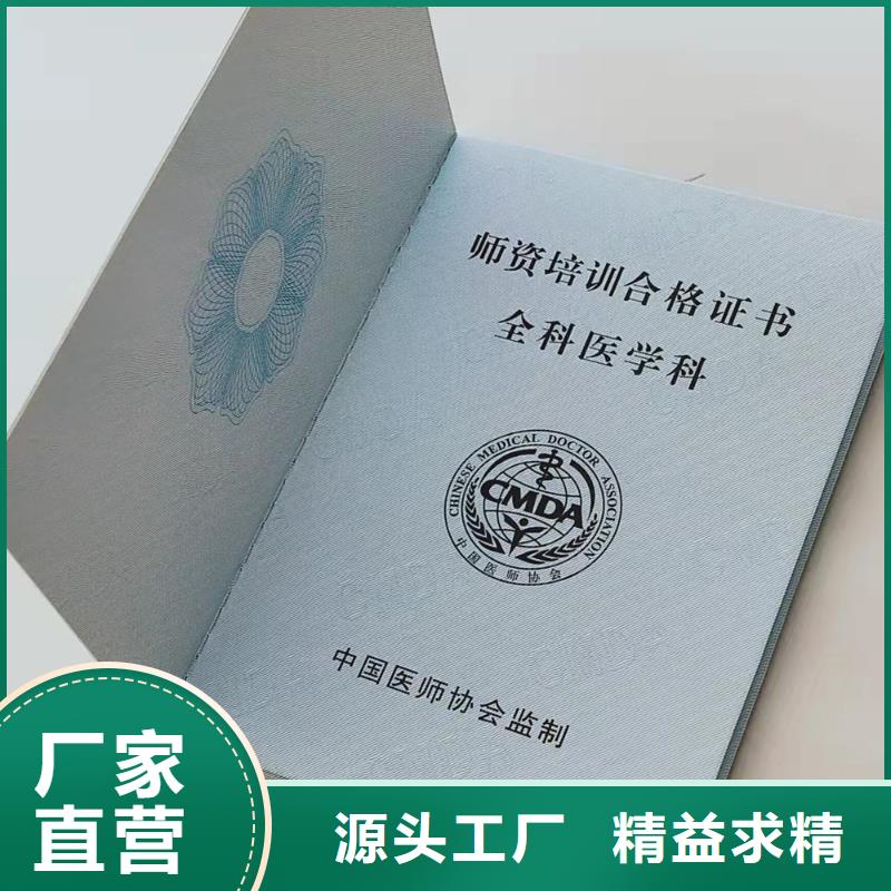 任命书印刷厂_真皮工作证XRG