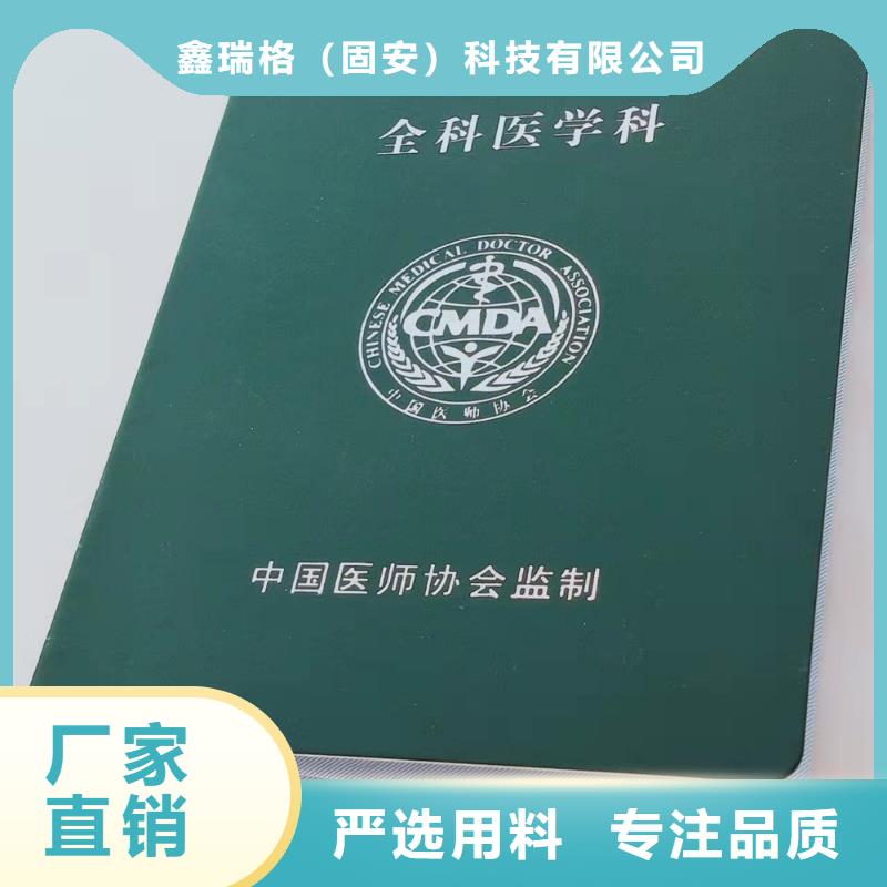 防伪资质印刷厂量大价优