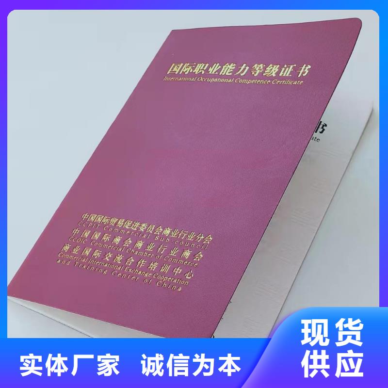 单位加工_岗位技能印刷厂家