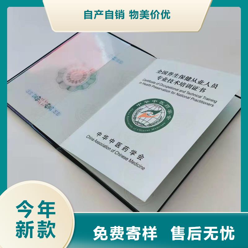 防伪信息技术印刷厂_防伪成绩单XRG