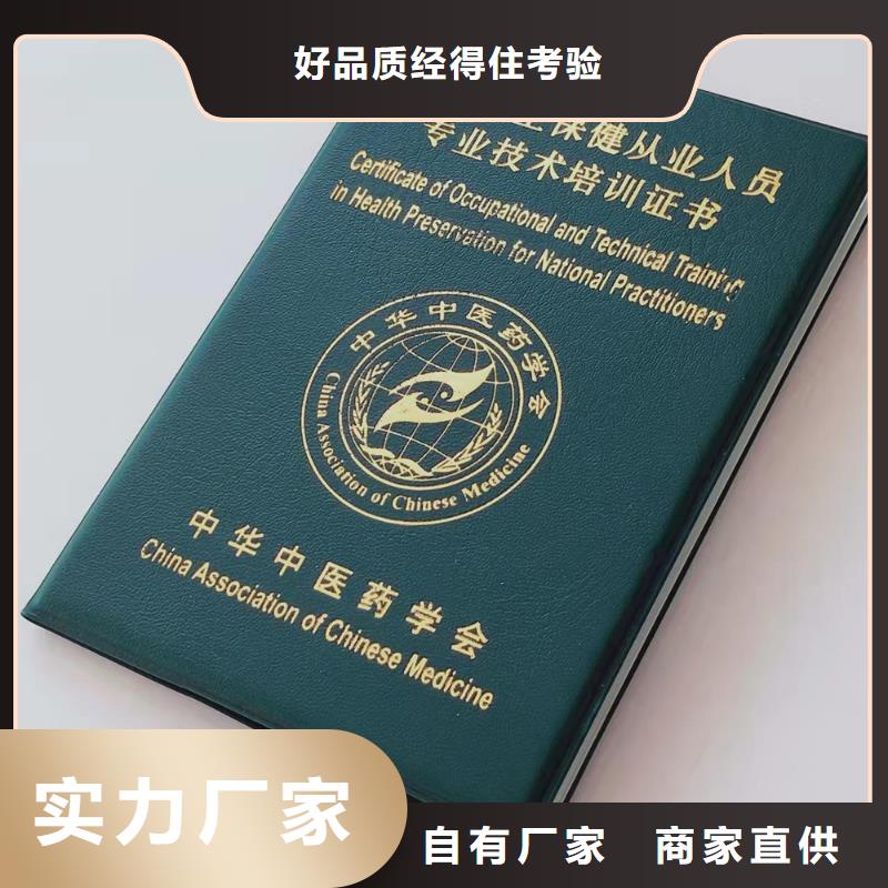 防伪信息技术印刷厂_防伪成绩单XRG