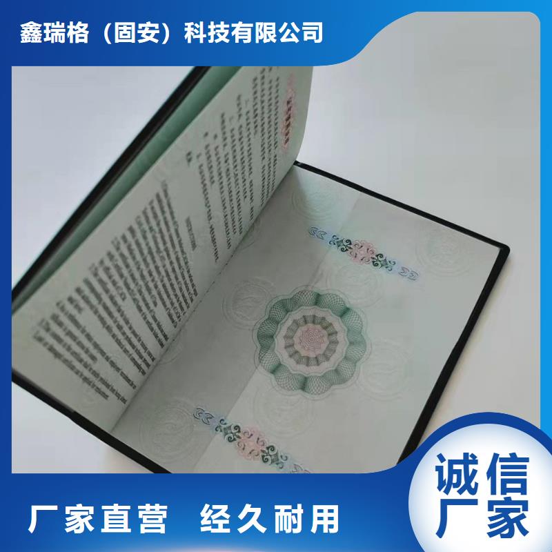 ,食品经营许可证本地厂家值得信赖
