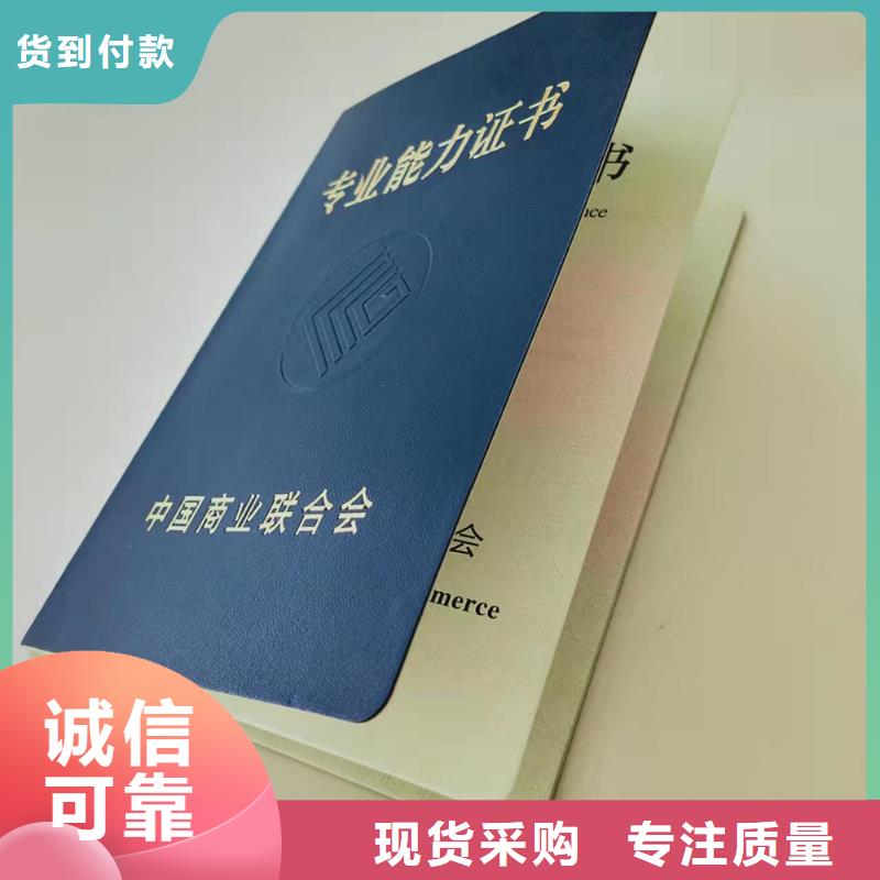 荧光印刷设计_收藏制作_作品收藏印刷设计_