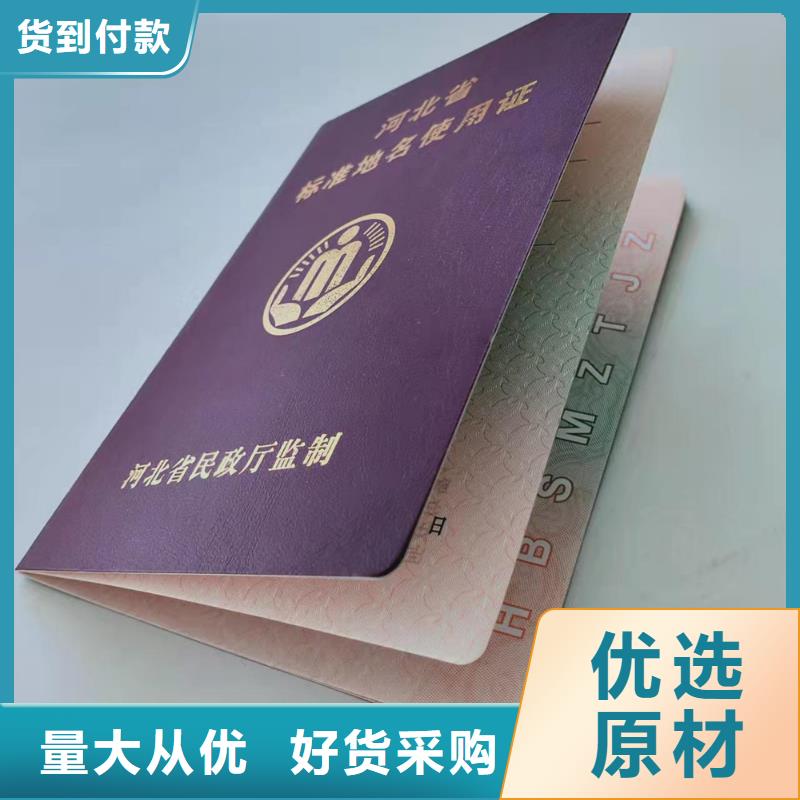 技能培训厂_职业技能印刷厂家