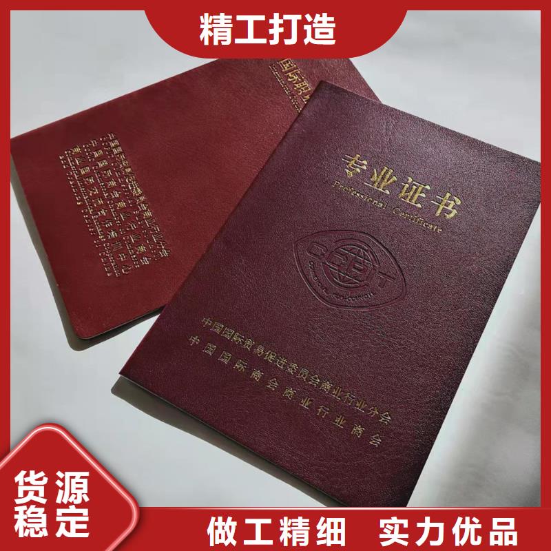职业资格印刷设计_职业技能印刷厂家