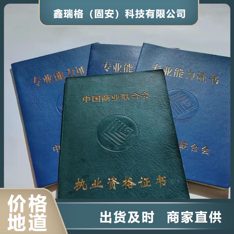 -防伪印刷厂专业生产制造厂