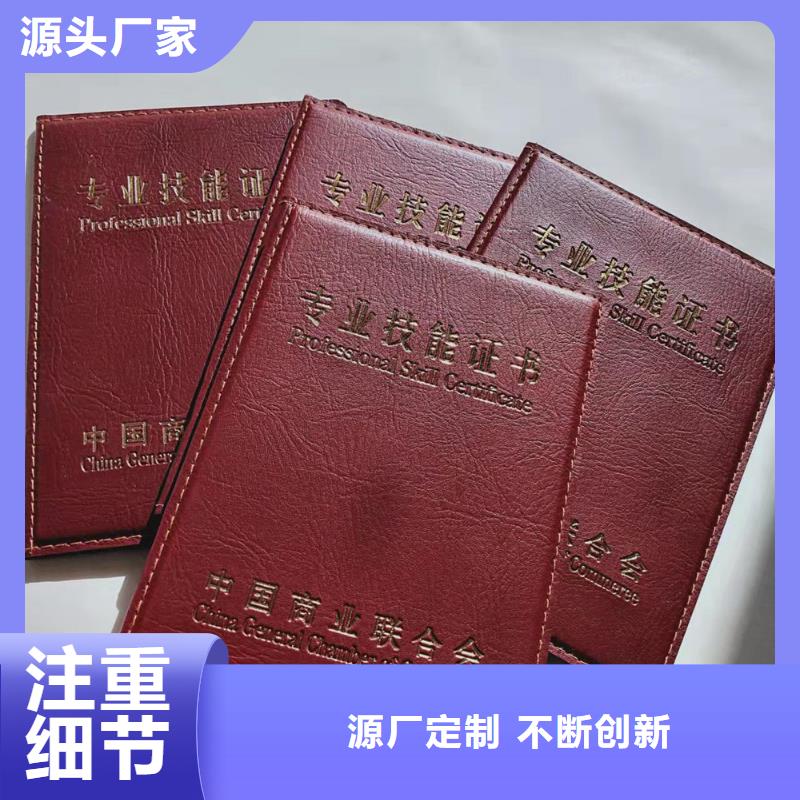 专业资格防伪印刷防伪授权书订制防伪合作协议书