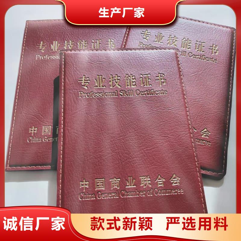 硕士学士印刷厂_入取通知书印刷_按要求定制印刷