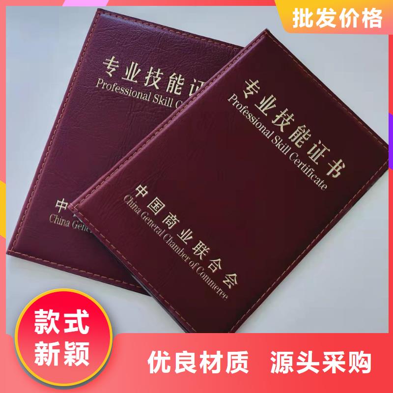 统一社会信用代码印刷厂家印刷荧光防伪欢迎参观工厂