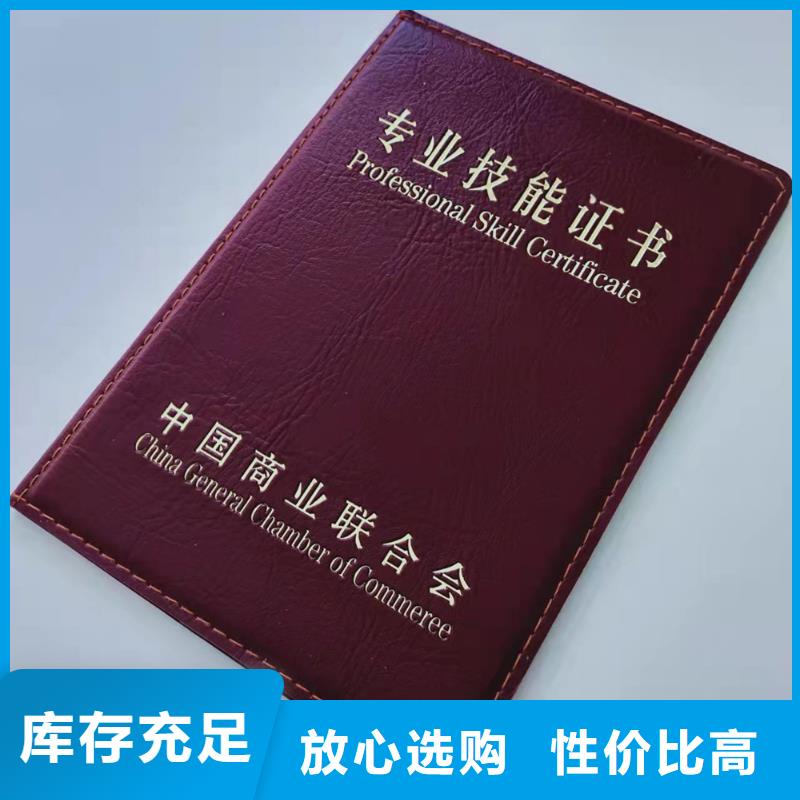 订制生产印刷厂家厂家制作a尺寸防伪印刷
