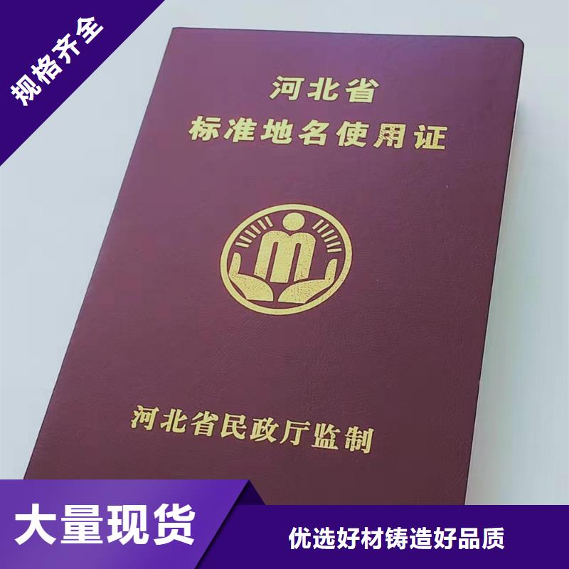 职业技能水平加工_培训合格印刷设计_上岗培训合格定做_