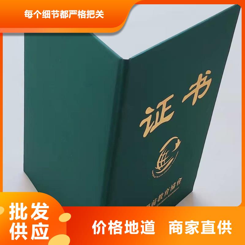 资格加工_防伪结业加工_防复印厂_
