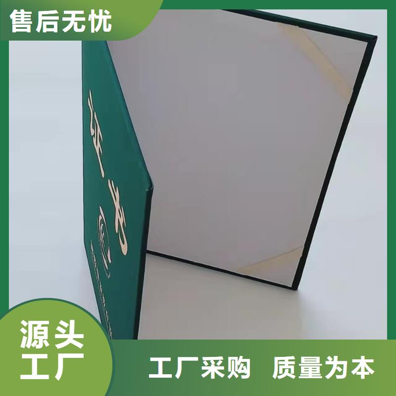 工作证订做_防水印防伪纸张制作印刷厂